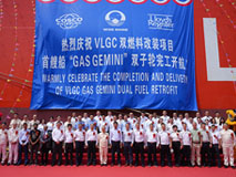 VLGC双燃料改装项目首艘船“GAS GEMINI”完工开航
