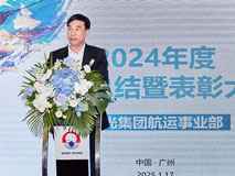 岁序更替，华章日新 ——宏光航运三部曲